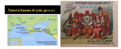  экрана (408).png